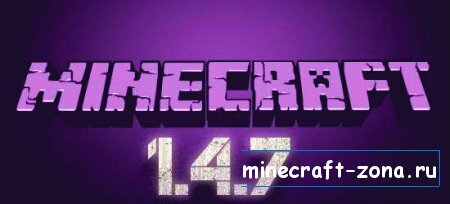  minecraft 1.4.7 