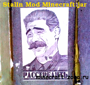 Minecraft.jar   Stalin