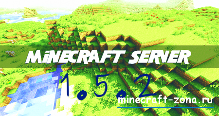 Сервер для minecraft 1.5.2